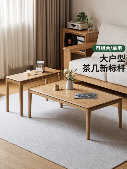 实木现代简约长方形茶桌客厅大户型白蜡木组合茶几