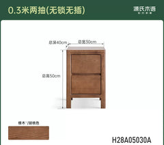 实木床头柜橡木胡桃色带锁床边柜北欧卧室带插座储物柜