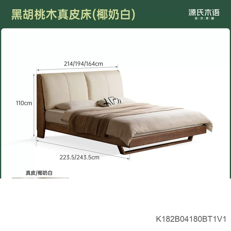 实木床意式轻奢真皮软包床黑胡桃木卧室大床悬浮床