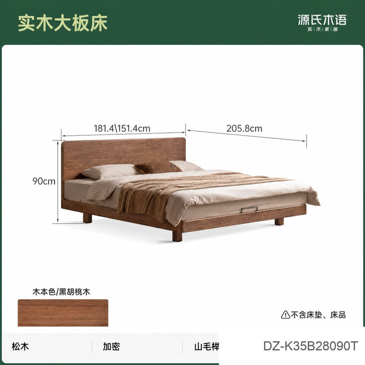 实木床双人床现代简约小户型齐边床黑胡桃木大板床悬浮床