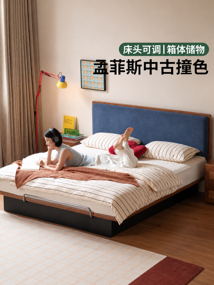 实木床卧室齐边软靠床中古风悬浮箱体床储物真皮床