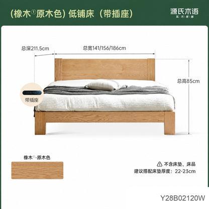 实木床现代简约橡木1.2米单人床北欧小户型卧室原木大床