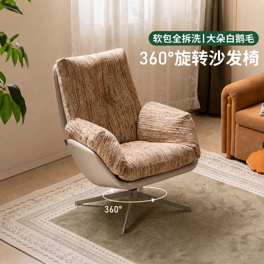 沙发椅客厅全拆洗布艺单人椅现代简约旋转懒人沙发