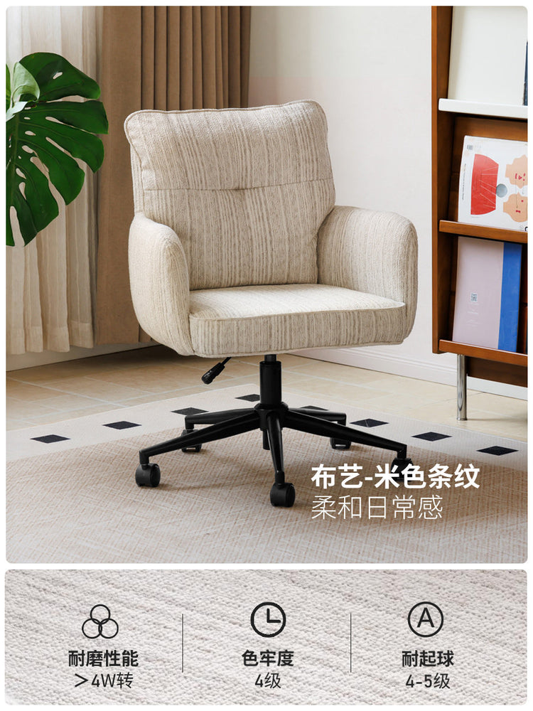 电脑椅书房旋转软包书椅简约办公椅休闲升降靠背椅