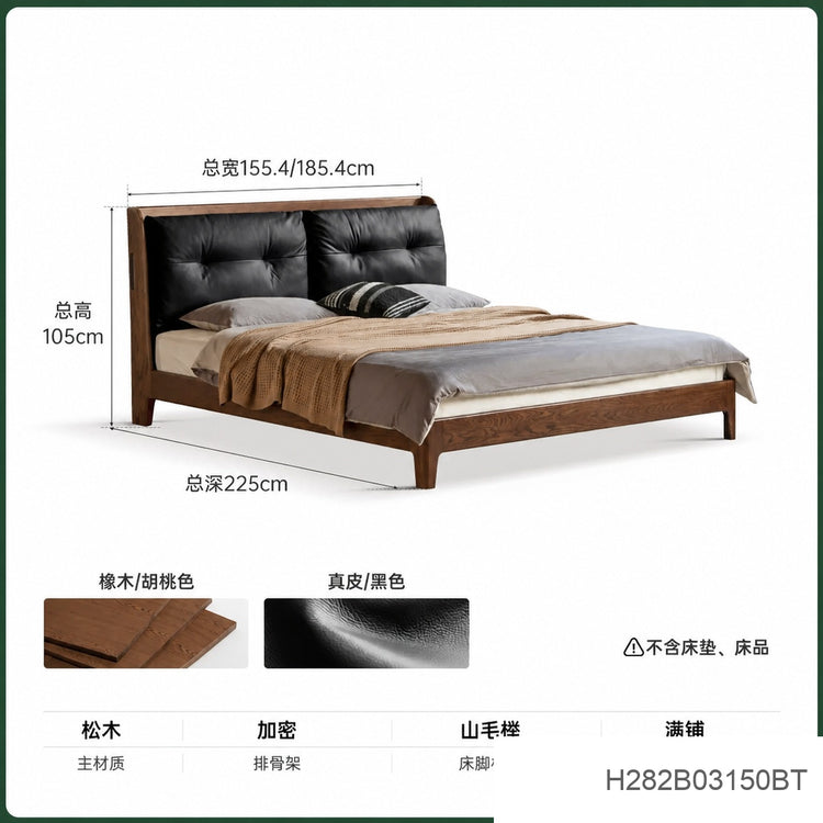 实木床卧室轻奢真皮床高端大气软靠床橡木多功能大床