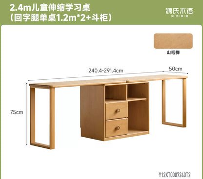 实木儿童伸缩学习桌小户型转角组合书桌小学生写字桌