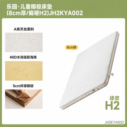 0胶水儿童可折叠椰棕床垫全垫可拆垫学生乐园宿舍垫