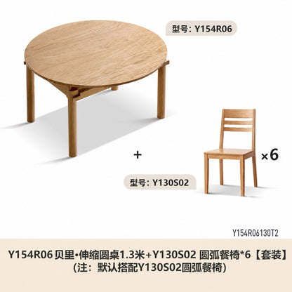 北欧实木折叠餐桌小户型原木圆桌白蜡木饭桌伸缩桌子