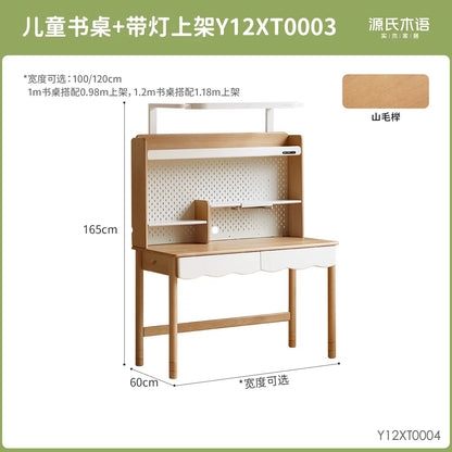 实木儿童升降课桌写字桌多功能书桌带灯学习桌
