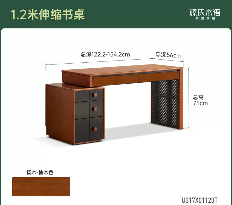 实木书桌小户型书房伸缩办公桌中古风电脑桌梳妆台