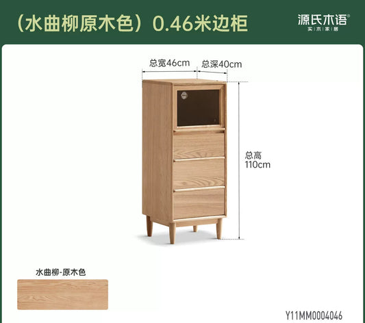 实木边柜客厅现代简约收纳储物柜白蜡木带灯展示柜