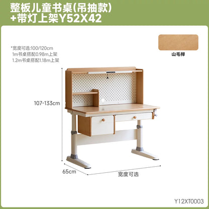 实木儿童学习桌升降桌书桌带护眼灯桌子小学生写字桌