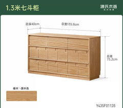 实木斗柜卧室原木风七斗橱床尾抽屉柜橡木靠墙储物柜