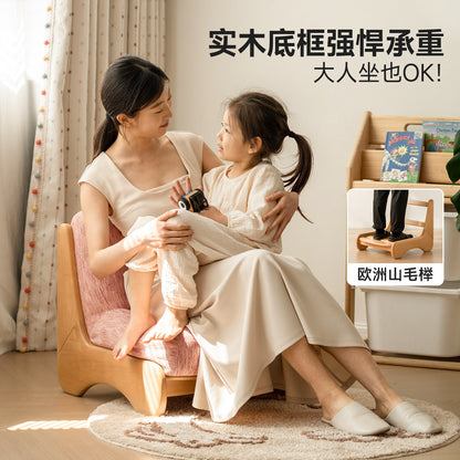 实木儿童沙发椅简约亲子阅读椅儿童房布艺可拆洗单人沙发