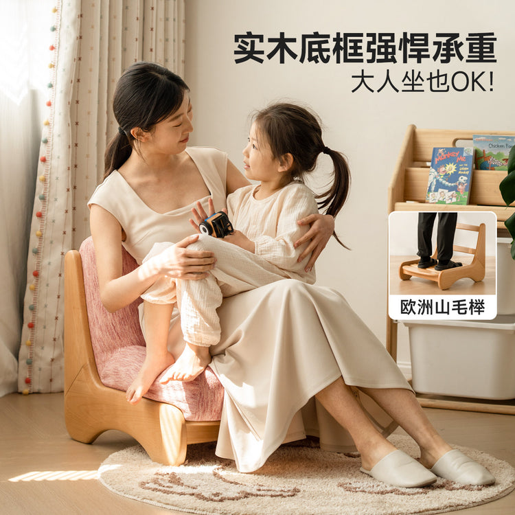 实木儿童沙发椅简约亲子阅读椅儿童房布艺可拆洗单人沙发