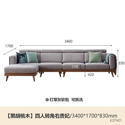 实木黑胡桃木新中式大户型布艺沙发简约客厅转角沙发