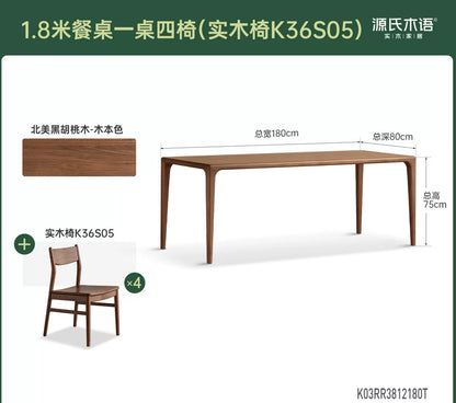 实木榫卯餐桌餐厅新中式饭桌黑胡桃木长方形原木茶桌