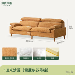 布艺沙发客厅简约现代猫抓布日式复古灯芯绒直排沙发