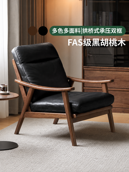 实木沙发椅客厅意式轻奢真皮单人椅阳台黑胡桃木休闲椅