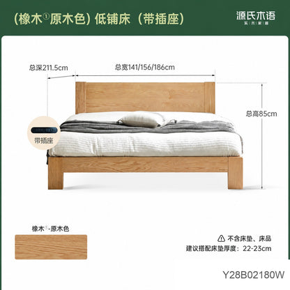 实木床现代简约橡木1.2米单人床北欧小户型卧室原木大床