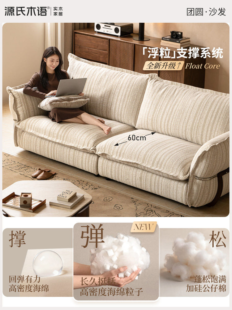 布艺沙发现代简约直排客厅全拆洗白蜡木沙发