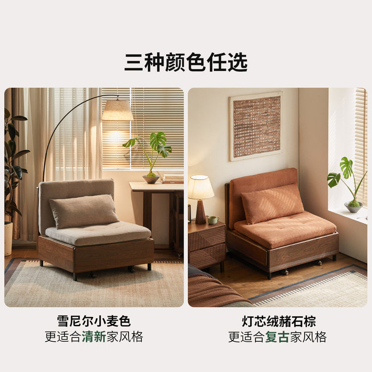 实木沙发床简约坐卧两用客厅小户型黑胡桃木折叠沙发