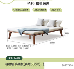实木床现代简约橡木1.2米无床头榻榻米床北欧主卧双人床