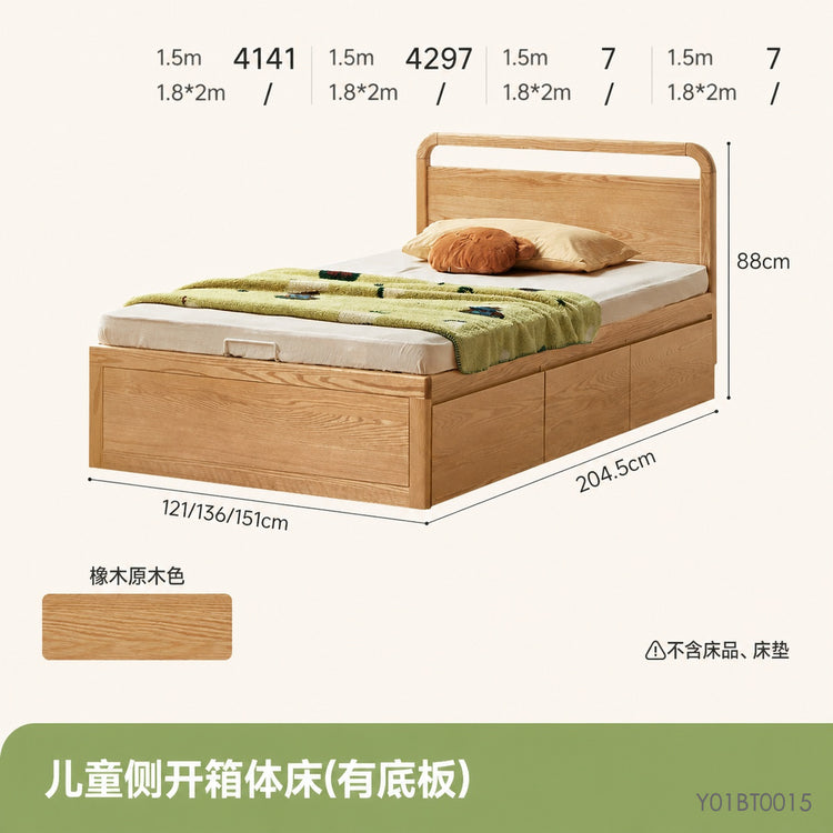 实木儿童床橡木简约箱体床青少年带抽屉储物床高箱床