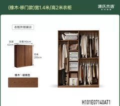 实木衣柜北欧卧室橡木推拉门储物柜胡桃色移门衣橱