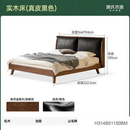 全实木床黑胡桃双人床1米5床主卧大床真皮软包床K35B13新