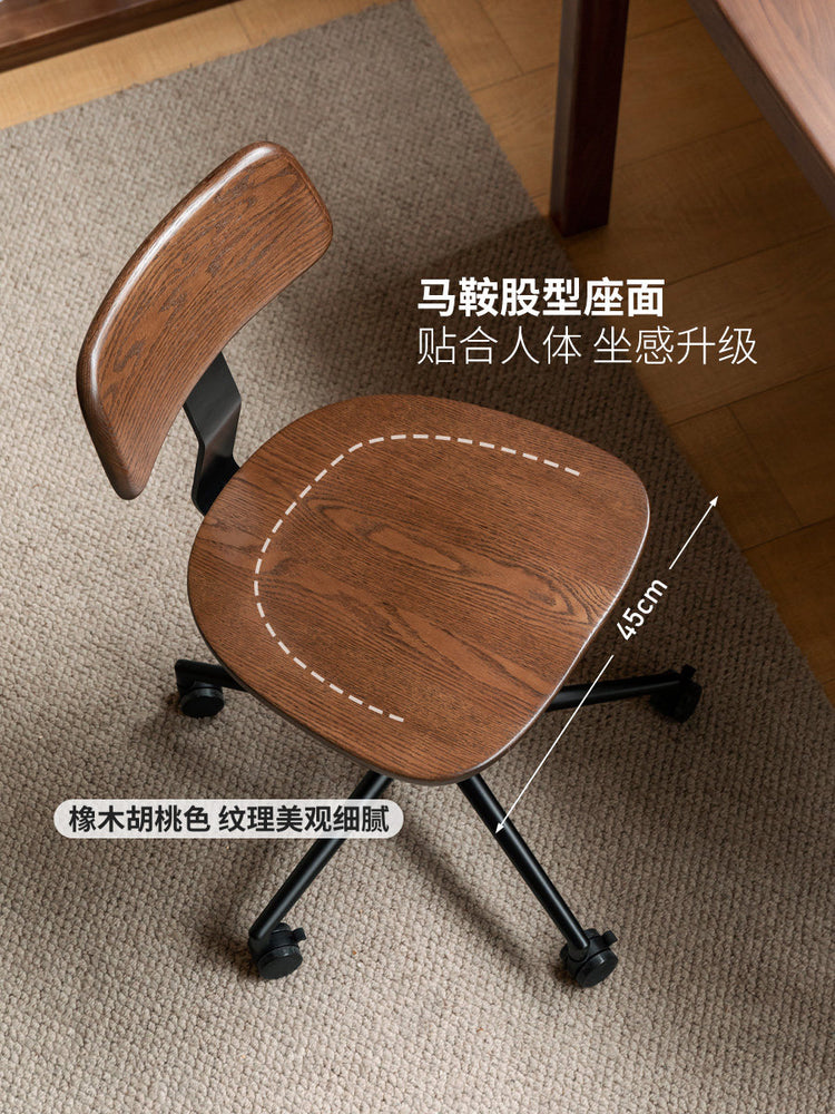 实木办公椅书房书椅现代简约升降电脑椅橡木可旋转椅子