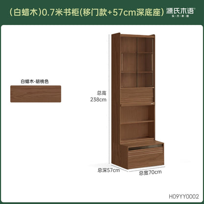 实木组合书柜黑胡桃木落地展示柜书房轻奢风书架置物柜