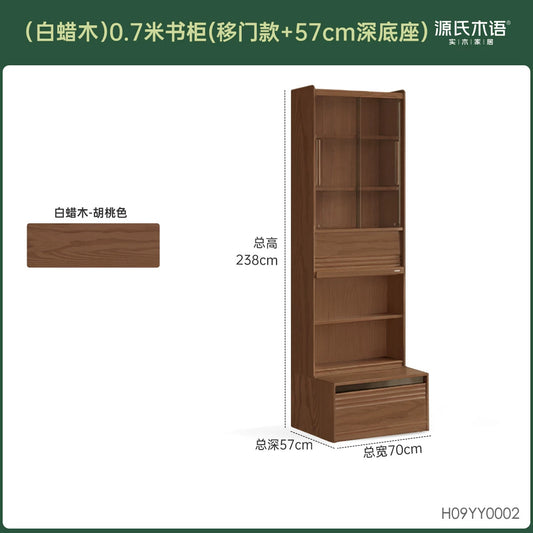 实木组合书柜黑胡桃木落地展示柜书房轻奢风书架置物柜