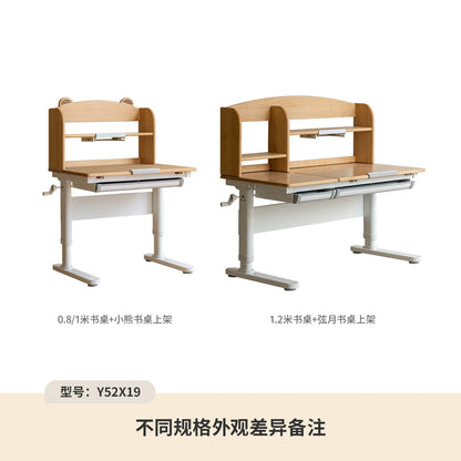 实木儿童学习桌书桌书架一体小学生课桌小户型升降桌