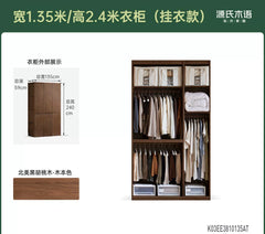 实木衣柜意式轻奢衣橱卧室黑胡桃木储物柜开门收纳柜