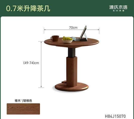实木茶几现代简约沙发边桌客厅可升降圆几黑胡桃木圆桌