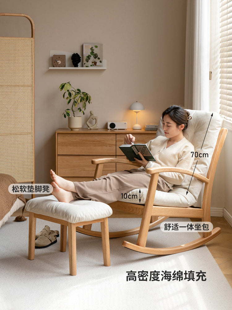 实木摇摇椅客厅现代简约懒人沙发椅阳台小户型躺椅休闲椅