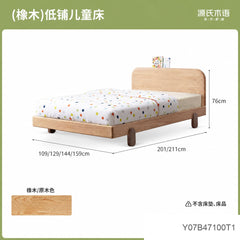 实木床北欧橡木儿童床现代简约1.2米单人床卧室环保家具