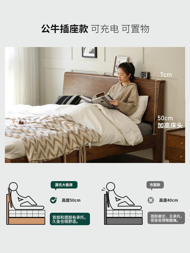 实木床现代简约白蜡木双人床北欧卧室多功能斜靠大床