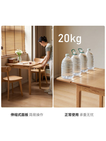 实木餐桌小户型餐厅饭桌现代简约可伸缩橡木小方桌