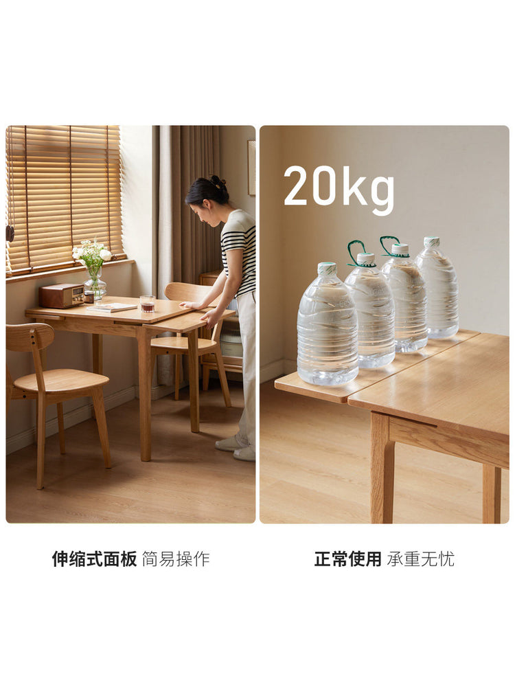 实木餐桌小户型餐厅饭桌现代简约可伸缩橡木小方桌