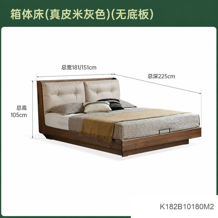 实木床真皮软包床简约黑胡桃木双人床卧室轻奢大床