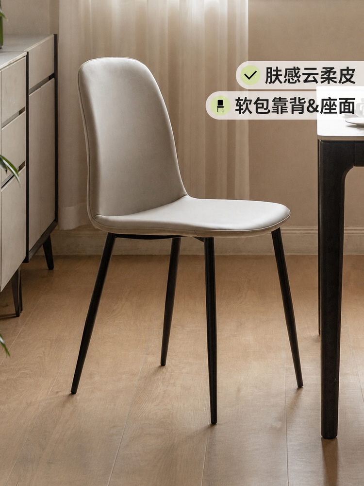 铁艺软包椅餐椅舒适久坐靠背电脑椅书椅餐厅吃饭椅子