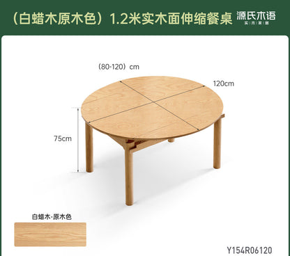 北欧实木折叠餐桌小户型原木圆桌白蜡木饭桌伸缩桌子