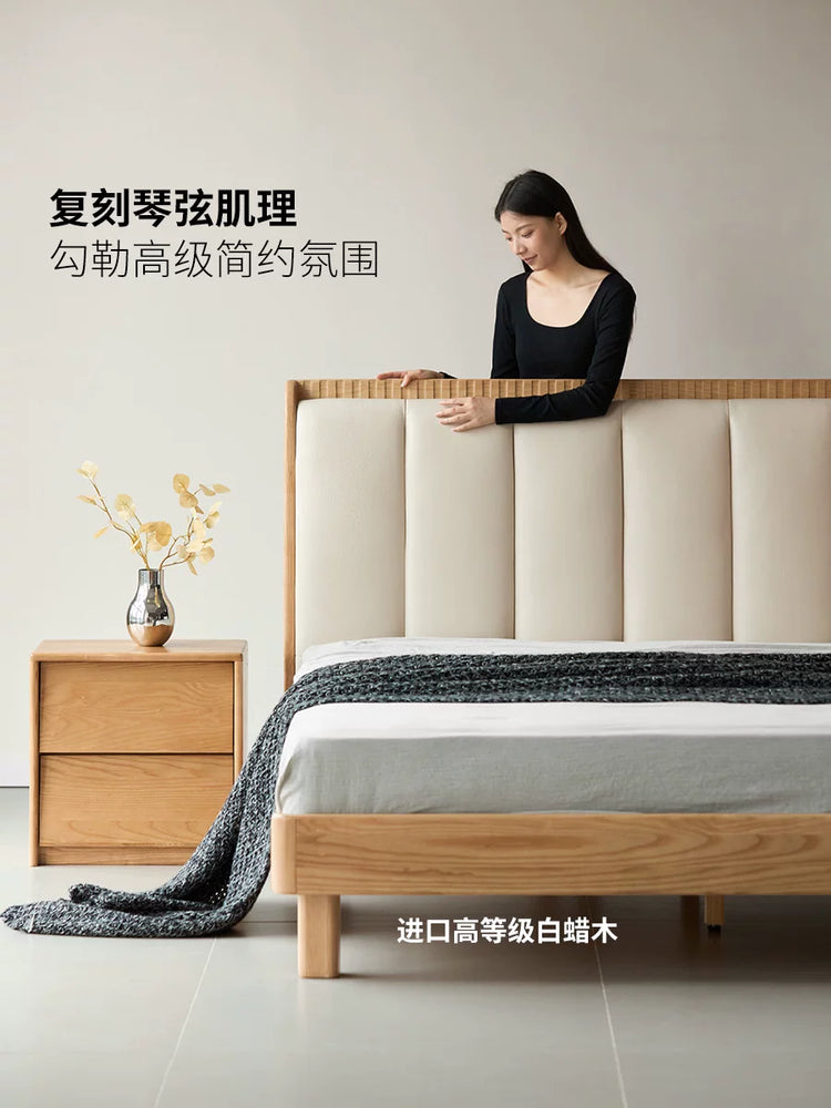 实木床现代简约白蜡木琴键床卧室真皮软靠床双人床