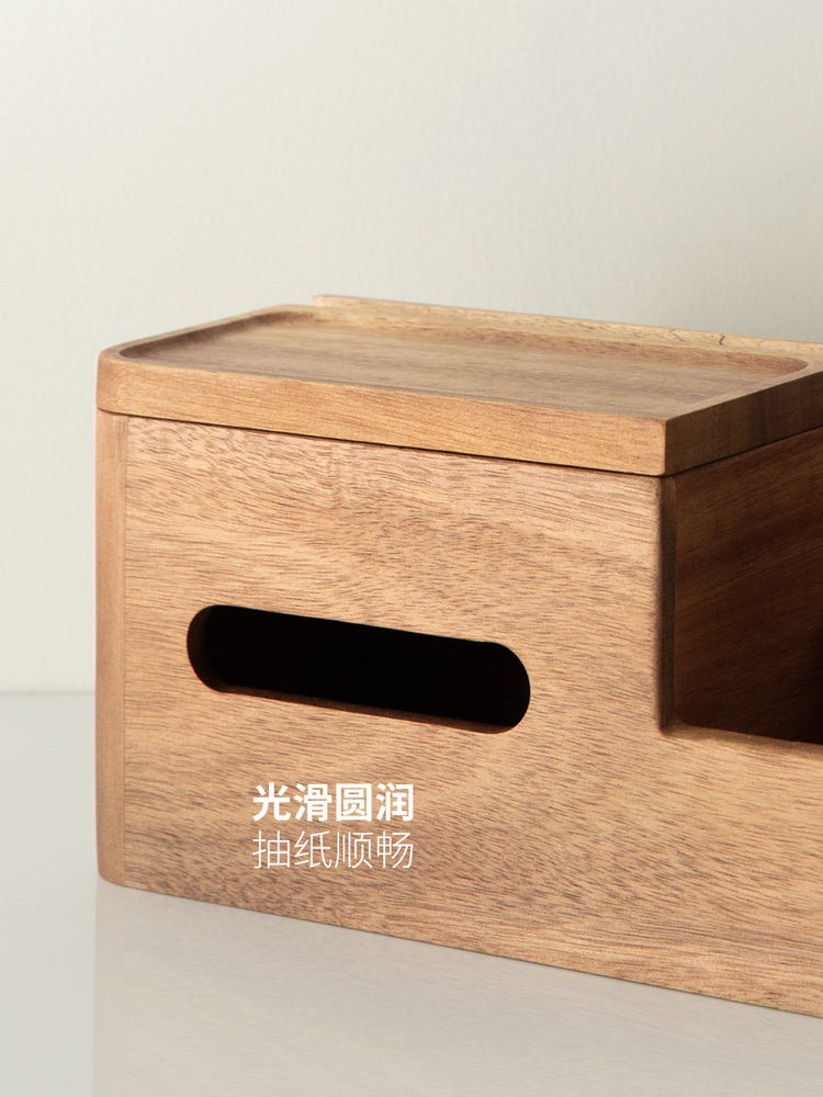 实木纸巾盒简约客厅收纳盒木质餐巾纸盒多功能纸抽盒