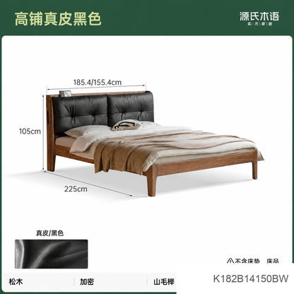 实木床真皮软包床简约黑胡桃木卧室双人床轻奢大床