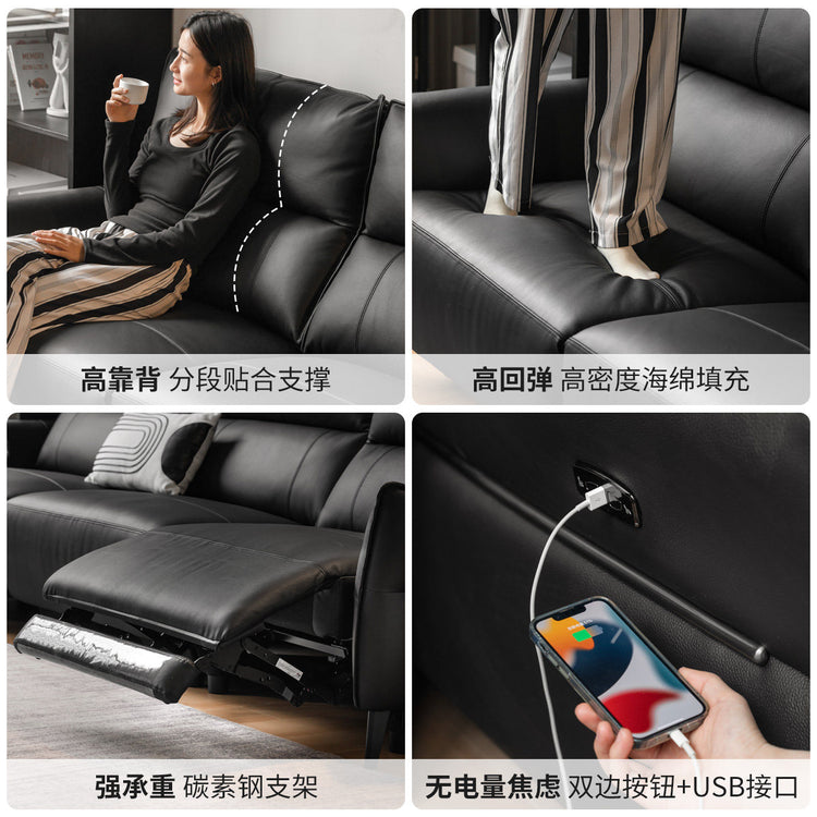 真皮沙发现代简约头层牛皮功能客厅电动沙发