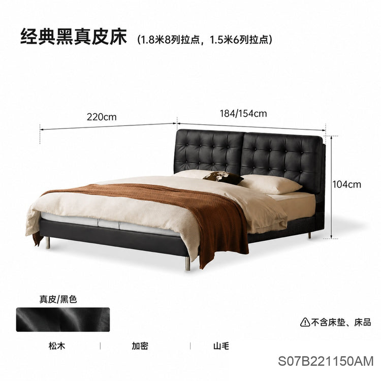 真皮床巴塞罗那软包床黑色主卧床轻奢风大气家居双人大床