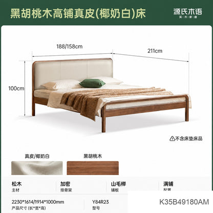 实木复古双人床黑胡桃木软包床现代大板床1.8米卧室家具